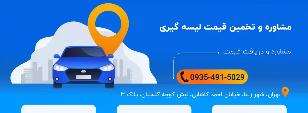 مرکز تخصصی صافکاری تهران